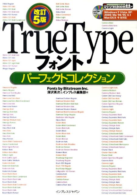 【中古】TrueTypeフォントパ-フェクトコレクション Windows 7／Vista／XP／2000／M 改訂5版/インプレスジャパン/深沢英次（大型本）