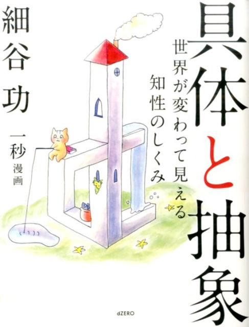 VALUE BOOKS㤨֡š۶Τ ѤäƸΤ/dZERO/ëñܡʥեȥСˡˡפβǤʤ2,094ߤˤʤޤ