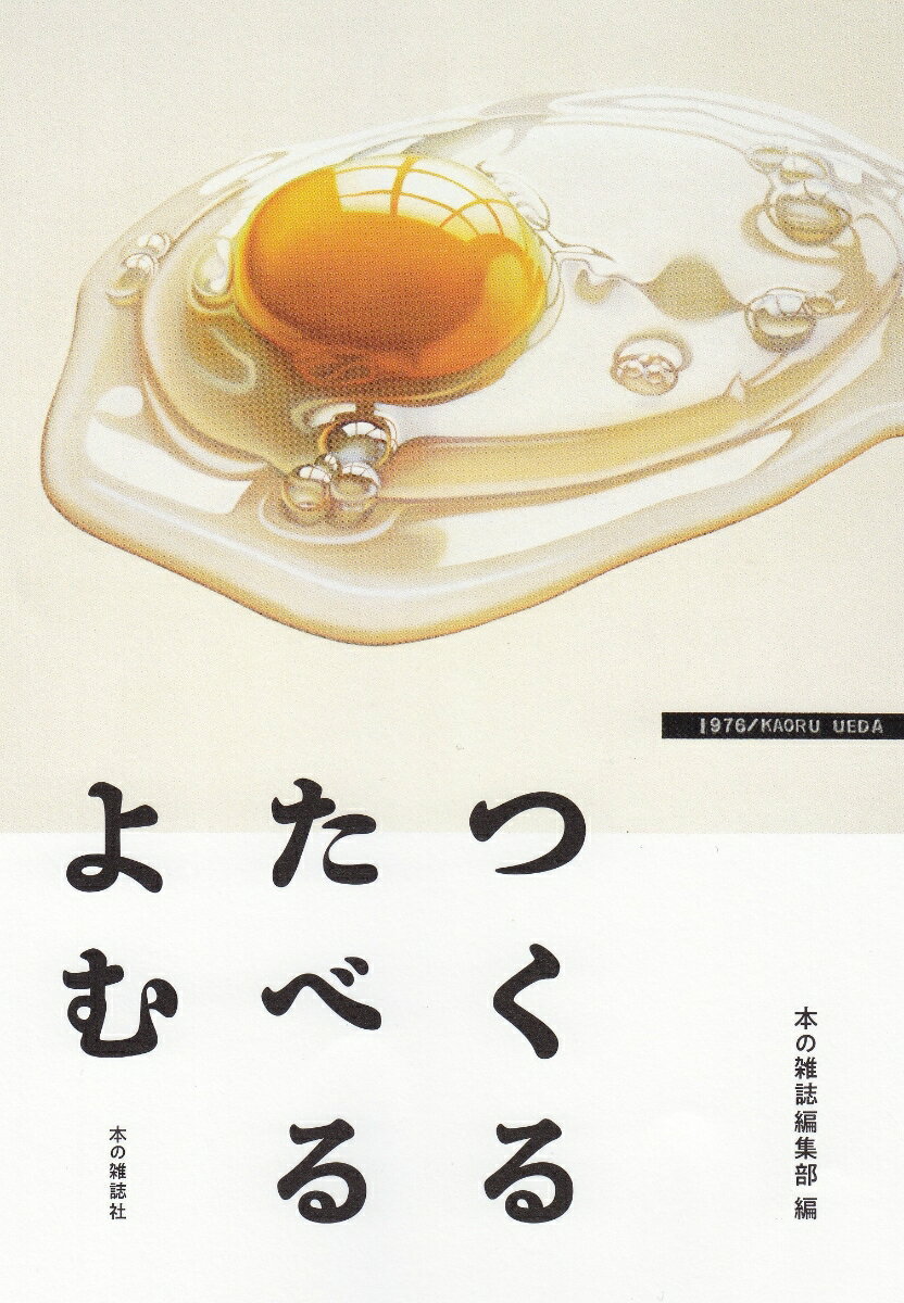 ����šۤĤ��뤿�٤���/�ܤλ����/�ܤλ����Խ�����ñ���ܡʥ��եȥ��С��ˡ�