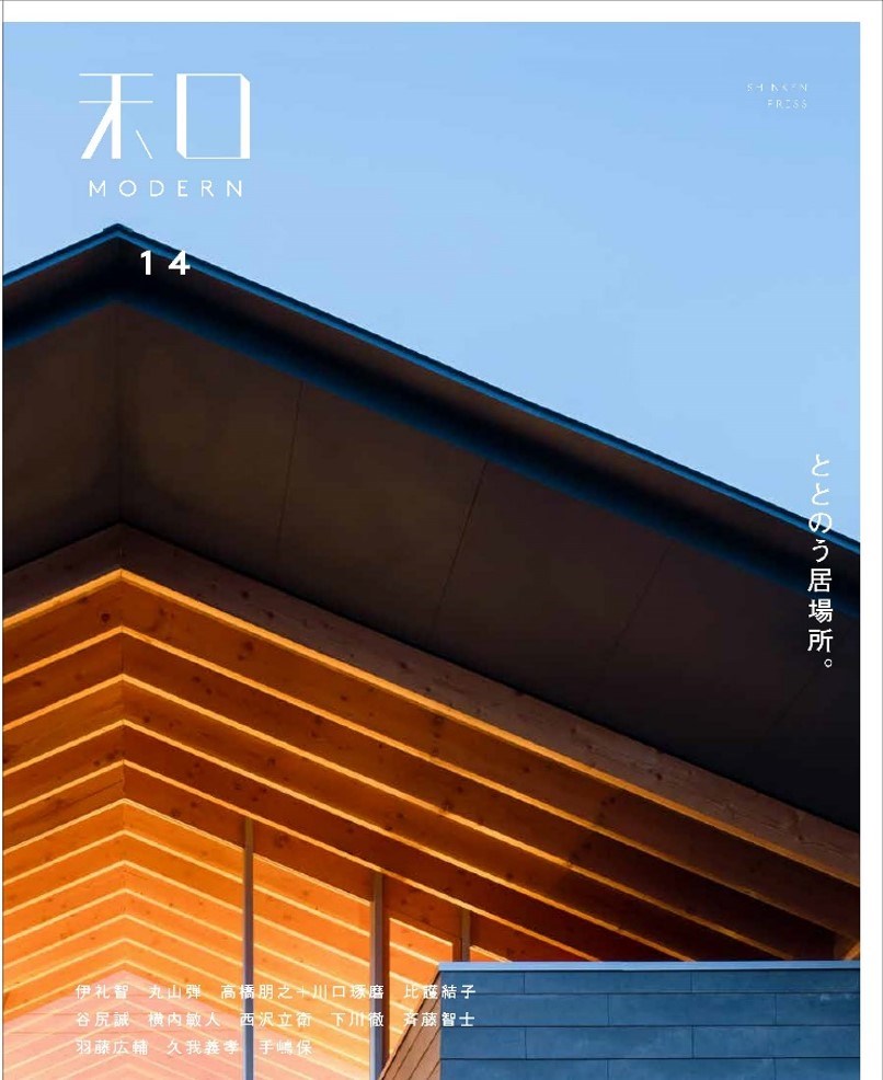 ����š���MODERN vol��14/������ʹ�ҡʥ�å���