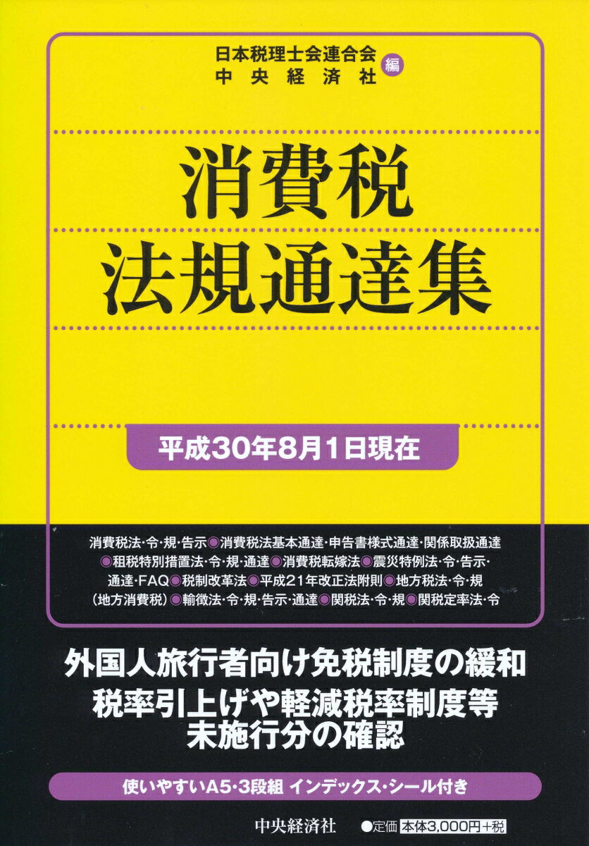 VALUE BOOKS㤨֡š۾ˡã ʿ30ǯ81/кѼ/βϢñܡˡפβǤʤ388ߤˤʤޤ