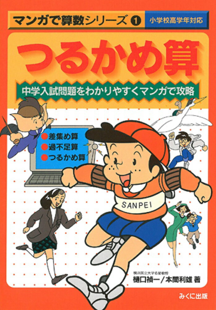 VALUE BOOKS㤨֡šۥޥ󥬤ǻ- 狼䤹ޥ󥬤ǹά 1/ߤ˽/ñܡˡפβǤʤ459ߤˤʤޤ