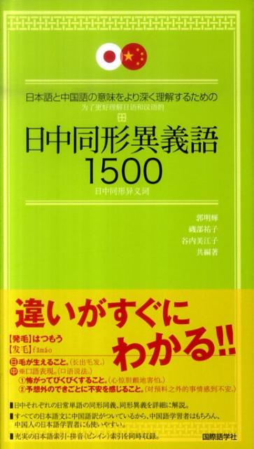 ����š�����Ʊ���۵���1500 ���ܸ������ΰ�̣���꿼�����򤹤뤿���/��ݸ�ؼ�/��������ñ���ܡ�