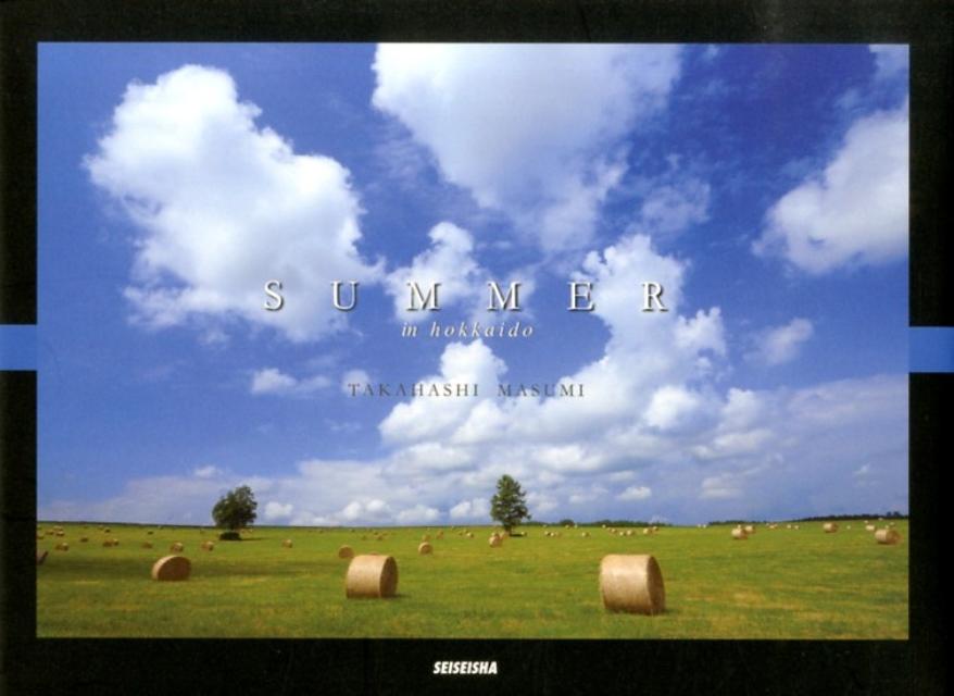 【中古】SUMMER in hokkaido/青菁社/高橋真澄（単行本）