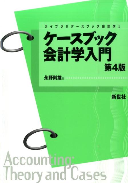 Rakuten