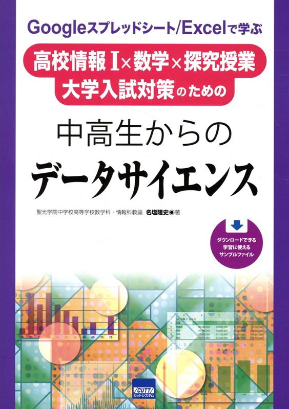 ◆◆◆非常にきれいな状態です。中古商品のため使用感等ある場合がございますが、品質には十分注意して発送いたします。 【毎日発送】 商品状態 著者名 名塩隆史 出版社名 カットシステム 発売日 2024年03月20日 ISBN 9784877836108