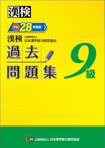 ����š۴���������꽸9�� ʿ��28ǯ����/���ܴ���ǽ�ϸ��궨��/���ܴ���ǽ�ϸ��궨���ñ���ܡ�