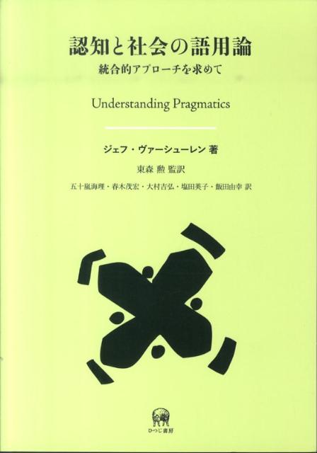 VALUE BOOKS㤨֡šǧΤȼҲθ Ūץ-/ҤĤ˼/ա--ñܡˡפβǤʤ1,426ߤˤʤޤ