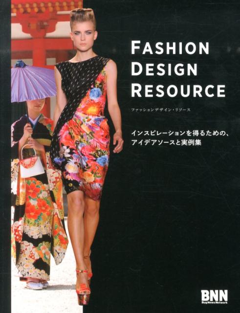 【中古】ファッションデザイン・リソ-ス インスピレ-ションを得るための、アイデアソ-スと実/ビ-・エヌ・エヌ新社/ロバ-ト・リ-チ（単行本（ソフトカバー））(3)