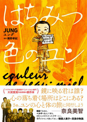 šۤϤߤĿΥ/DUBOOKS/󥰡ñܡʥեȥСˡ