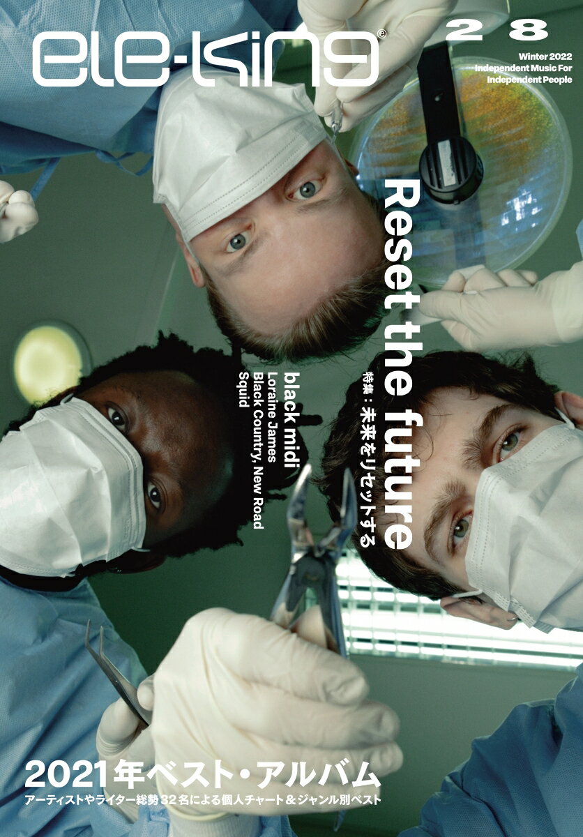 【中古】ele-king 28/Pヴァイン（ムック）