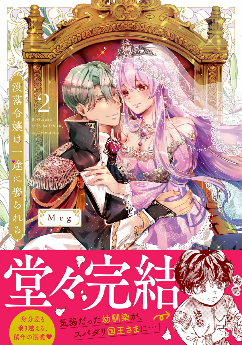 製品画像：29位