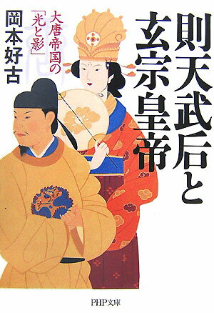 VALUE BOOKS㤨֡š§ŷ𹡤ȸ Ρָȱơ/PHP/ܹšʸˡˡפβǤʤ405ߤˤʤޤ