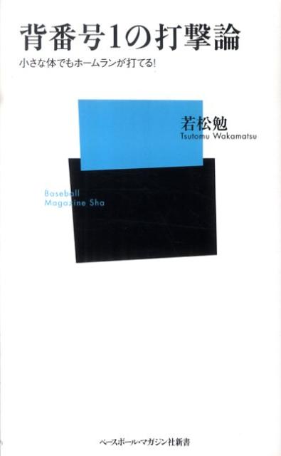 VALUE BOOKS㤨֡šֹ1Ƿ ΤǤ-ǤƤ롪/--롦ޥ/㾾١ʿˡפβǤʤ489ߤˤʤޤ