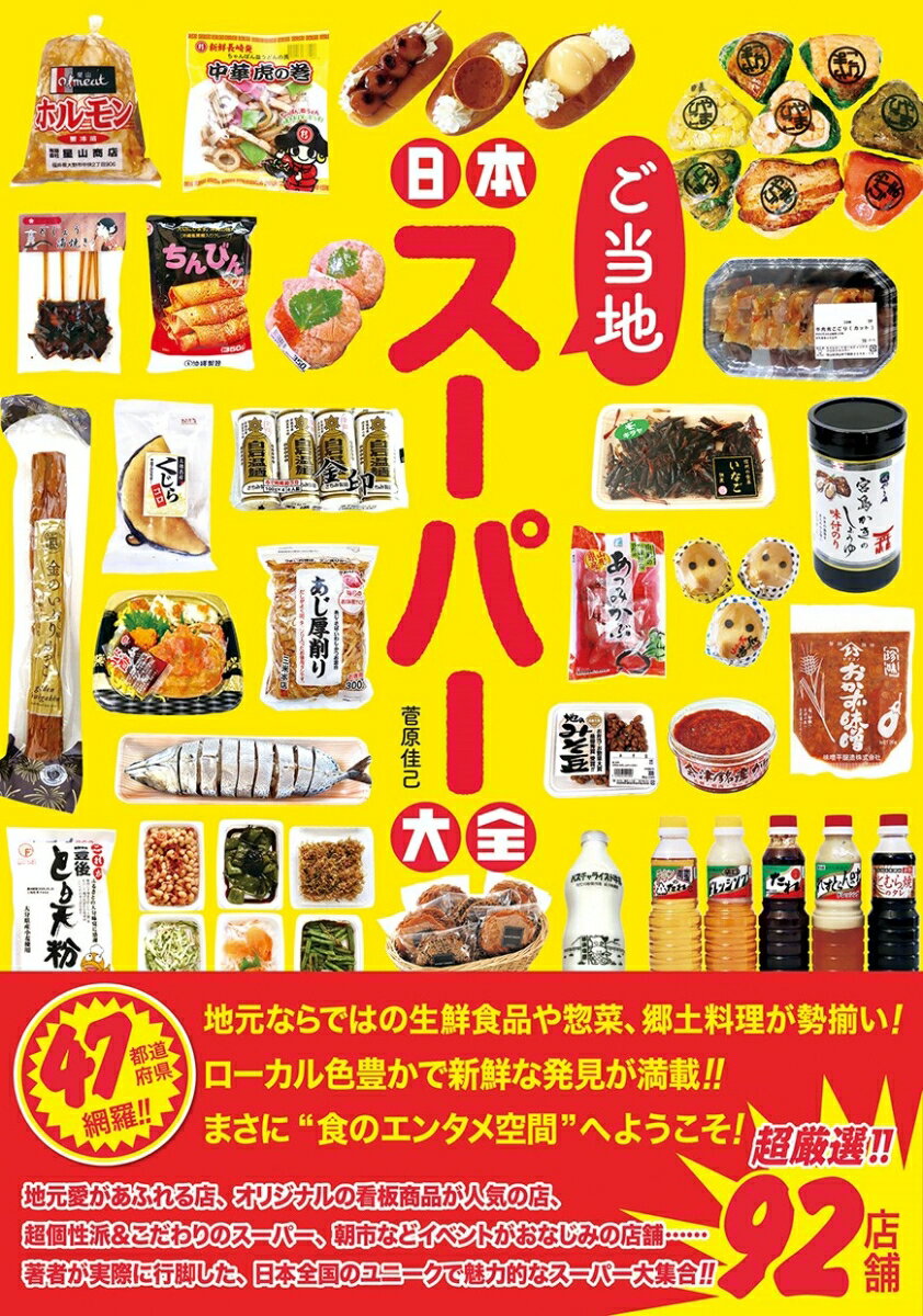 【中古】夏目友人帳あやかし奇譚・考 /英和出版社（ムック）