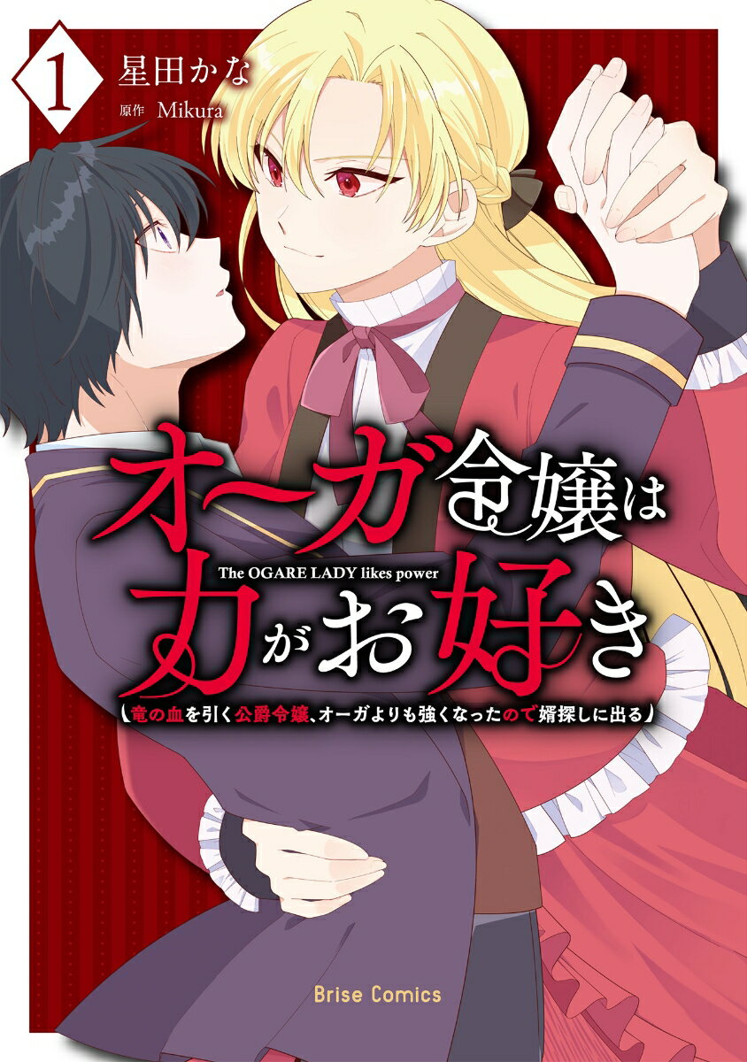 ◆◆◆非常にきれいな状態です。中古商品のため使用感等ある場合がございますが、品質には十分注意して発送いたします。 【毎日発送】 商品状態 著者名 星田,かな、Mikura 出版社名 キルタイムコミュニケーション 発売日 2025年09月 ISBN 9784799220870
