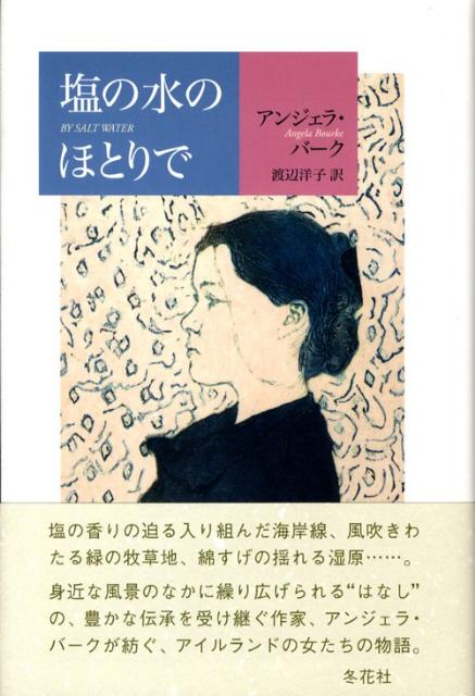 楽天市場】冬花社（鎌倉）の通販
