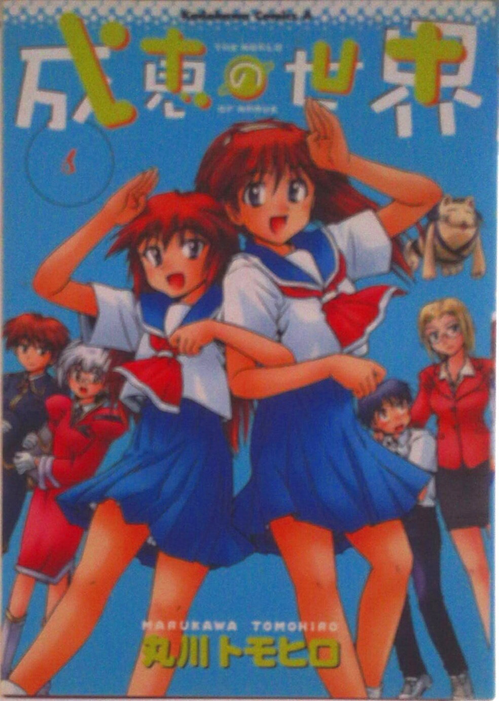 商品画像