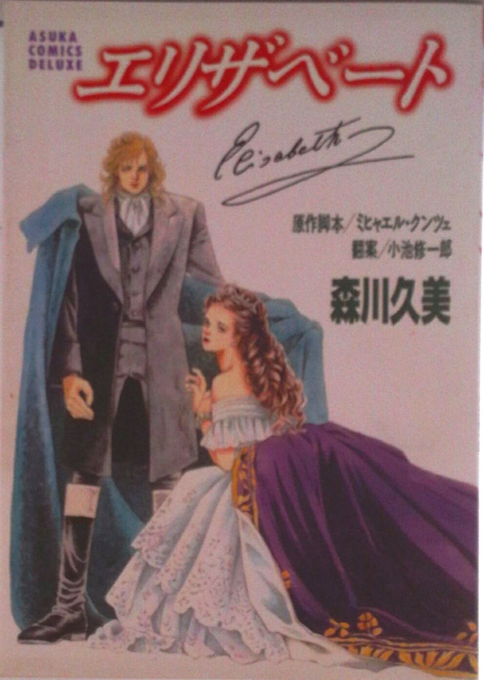 商品画像
