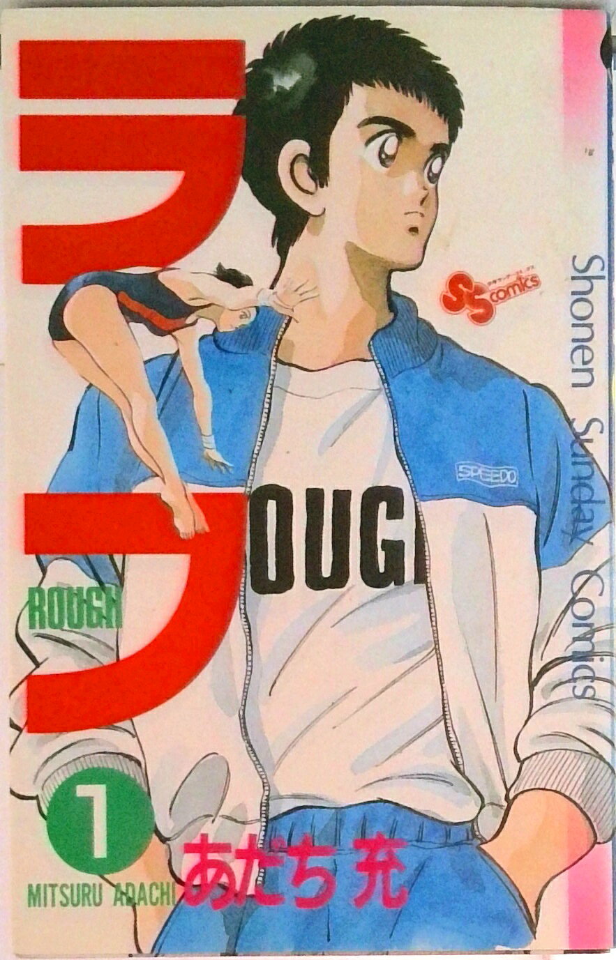 製品画像：23位