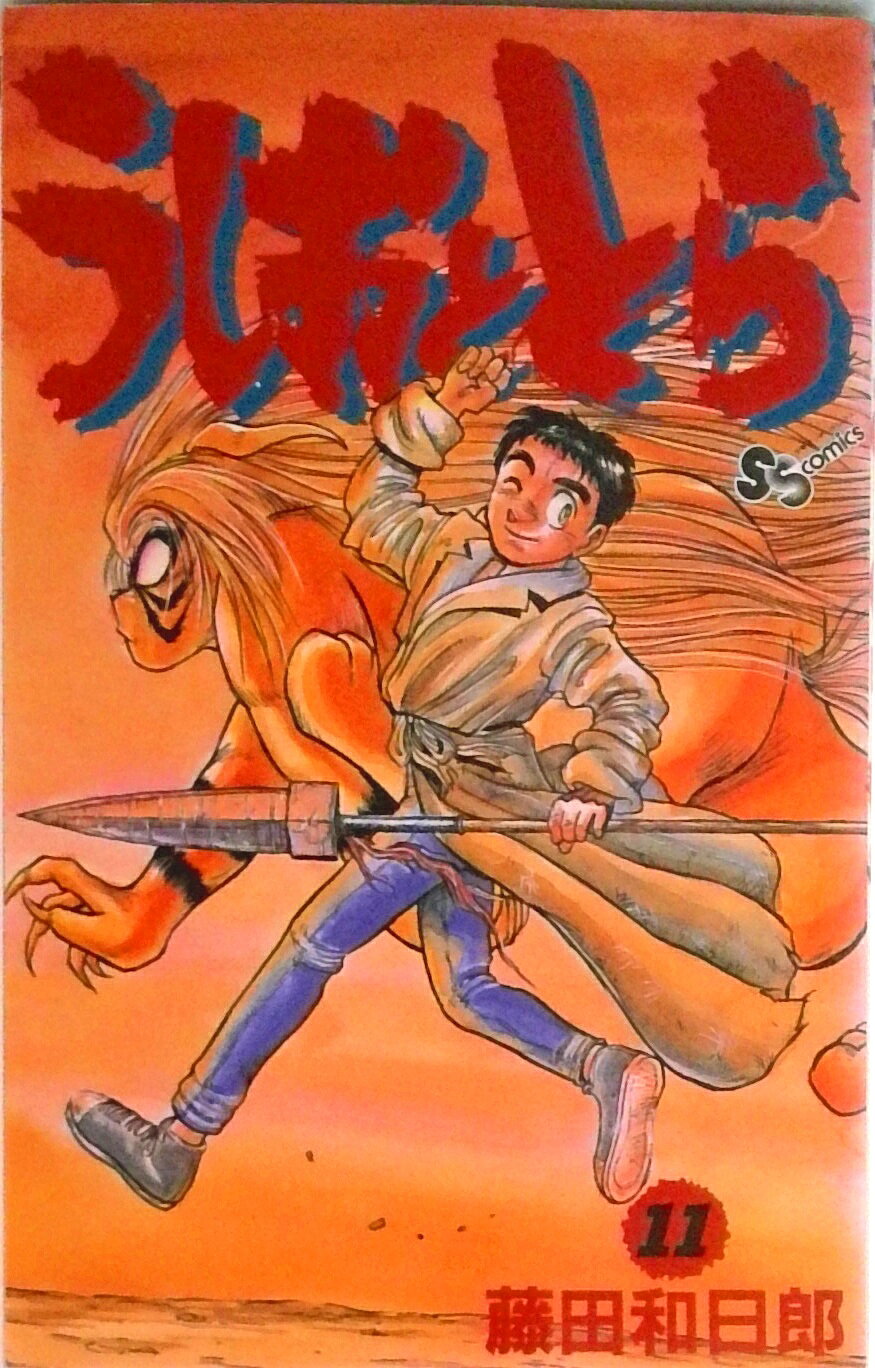 商品画像