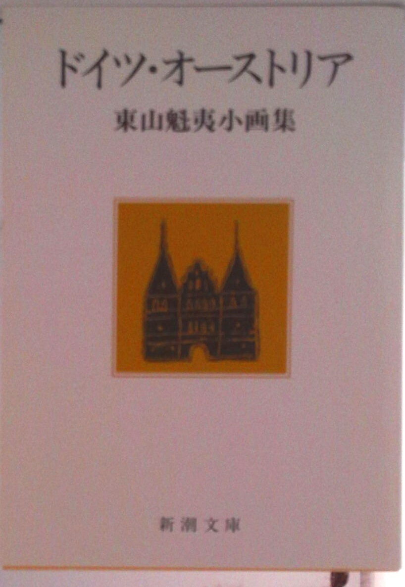 VALUE BOOKS㤨֡šۥɥġ-ȥꥢ 컳о轸/Ĭ/컳СʸˡˡפβǤʤ390ߤˤʤޤ