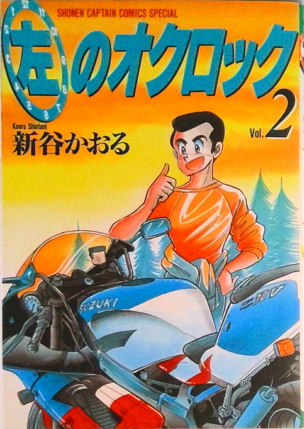 楽天市場】左のオクロックの通販
