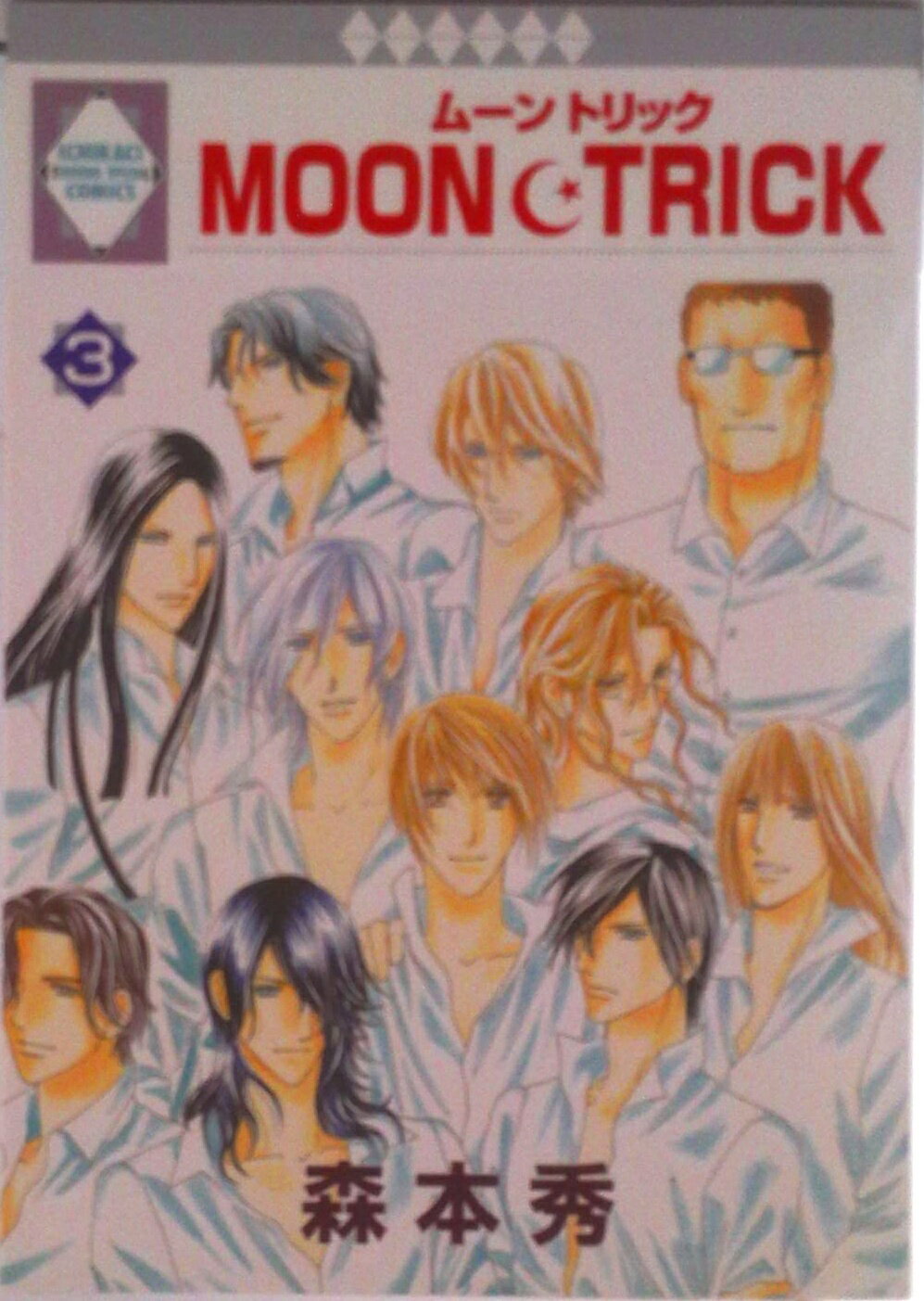 ����š�MOON��TRICK 3/�߿��/���ܽ��ʥ��ߥå���