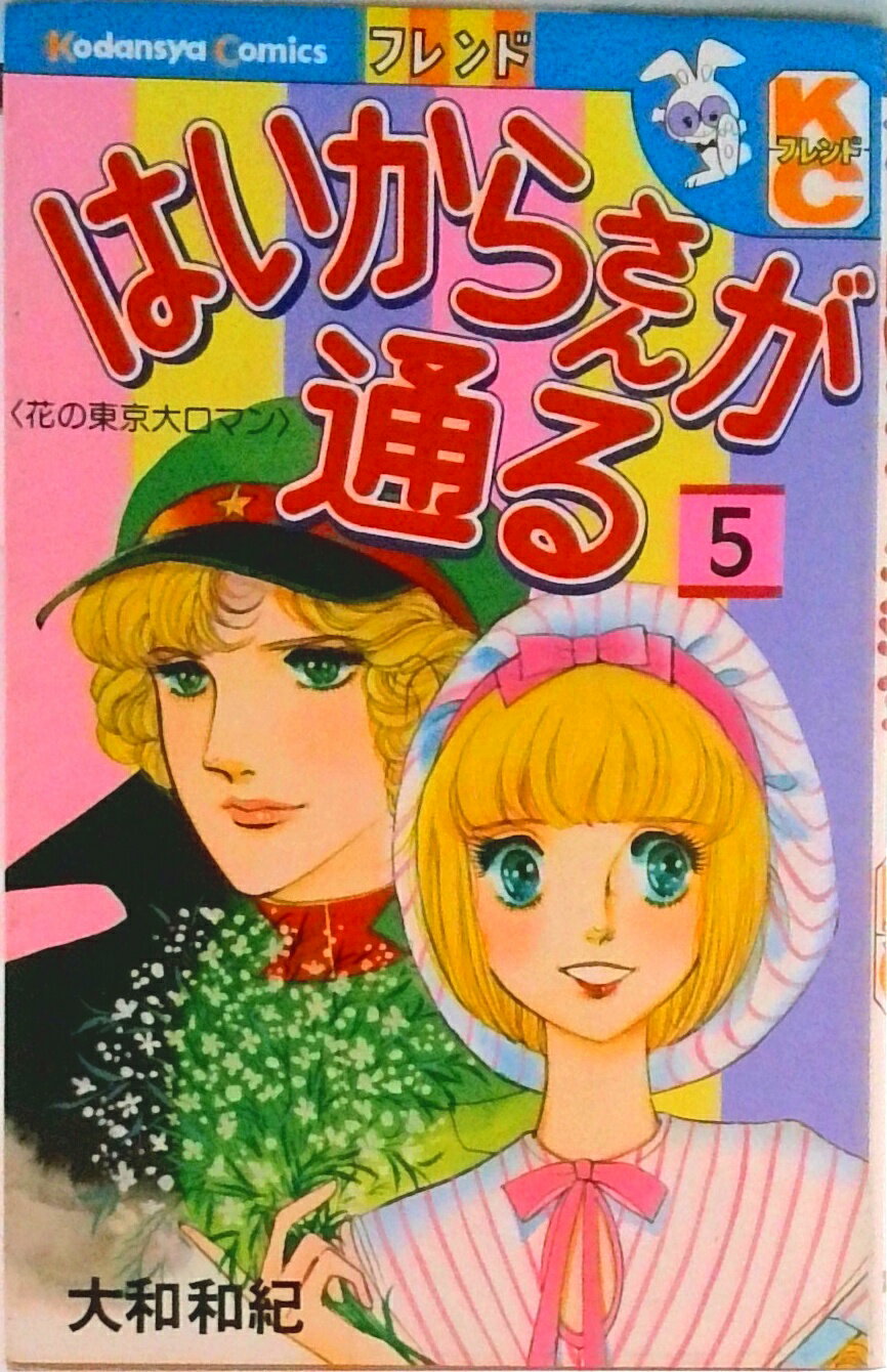 製品画像：30位