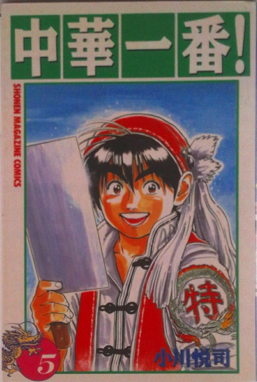 ����š���ڰ��֡� 5/���̼�/����ٻʡʥ��ߥå���