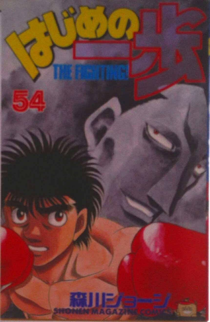 VALUE BOOKS㤨֡šۤϤΰ 54/̼/硼ʥߥåˡפβǤʤ241ߤˤʤޤ