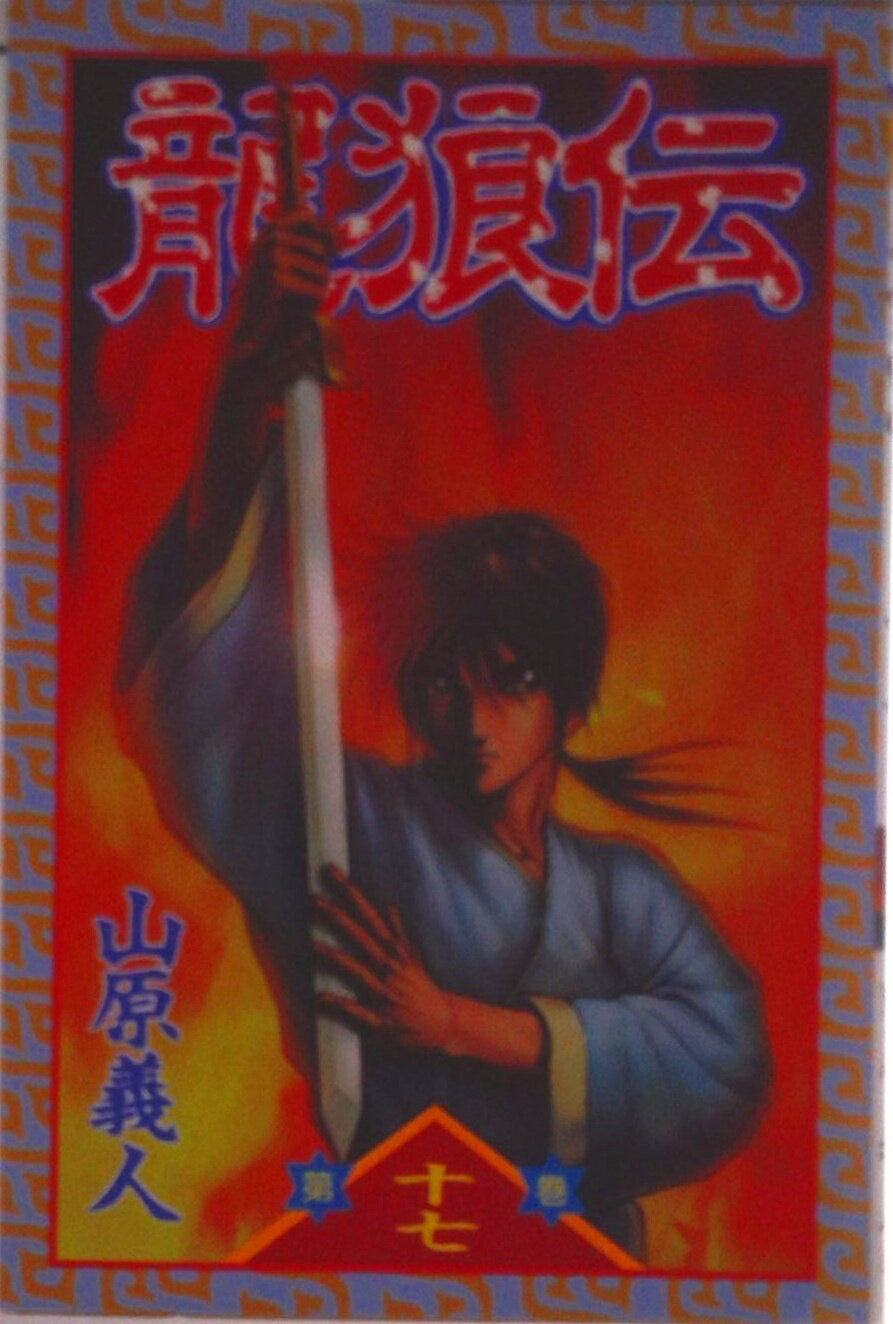 商品画像