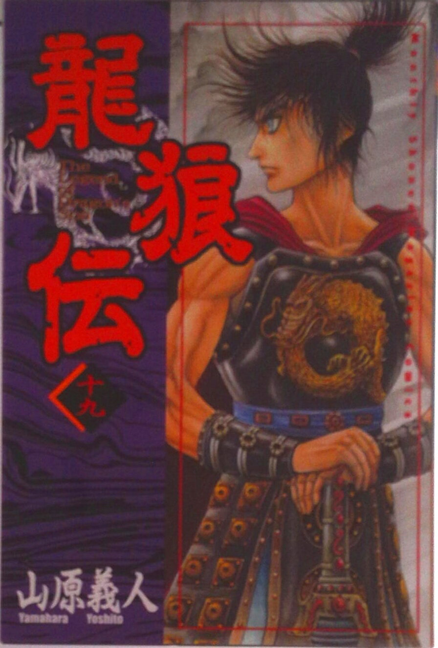 ◆◆◆おおむね良好な状態です。中古商品のため使用感等ある場合がございますが、品質には十分注意して発送いたします。 【毎日発送】 商品状態 著者名 山原義人 出版社名 講談社 発売日 2000年02月17日 ISBN 9784063337105