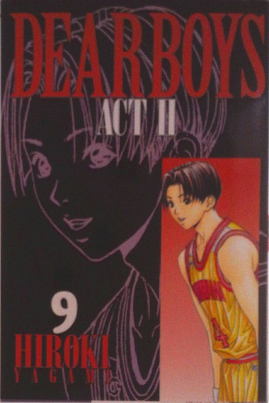 【中古】DEAR　BOYS　ACT2 9/講談社/八神ひろき（コミック）