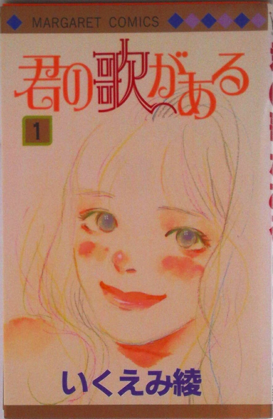 ����š۷��βΤ����� 1/���Ѽ�/�������߰��ʥ��ߥå���