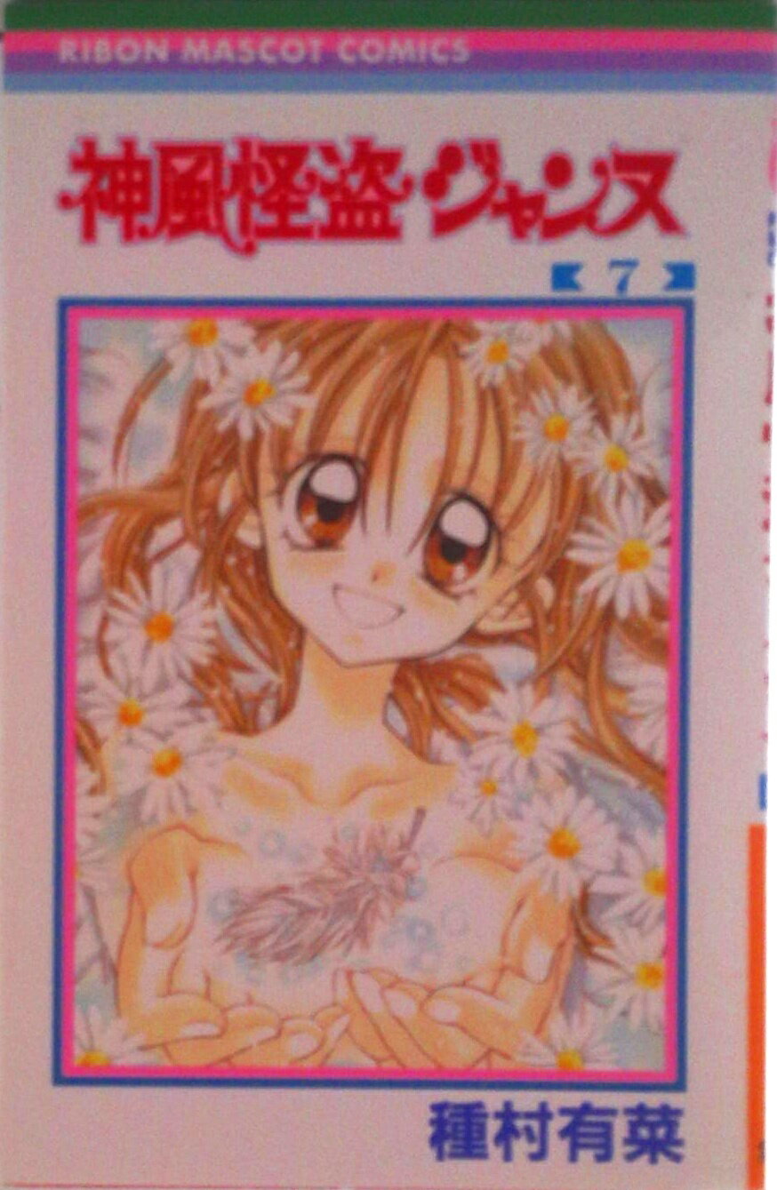製品画像：27位