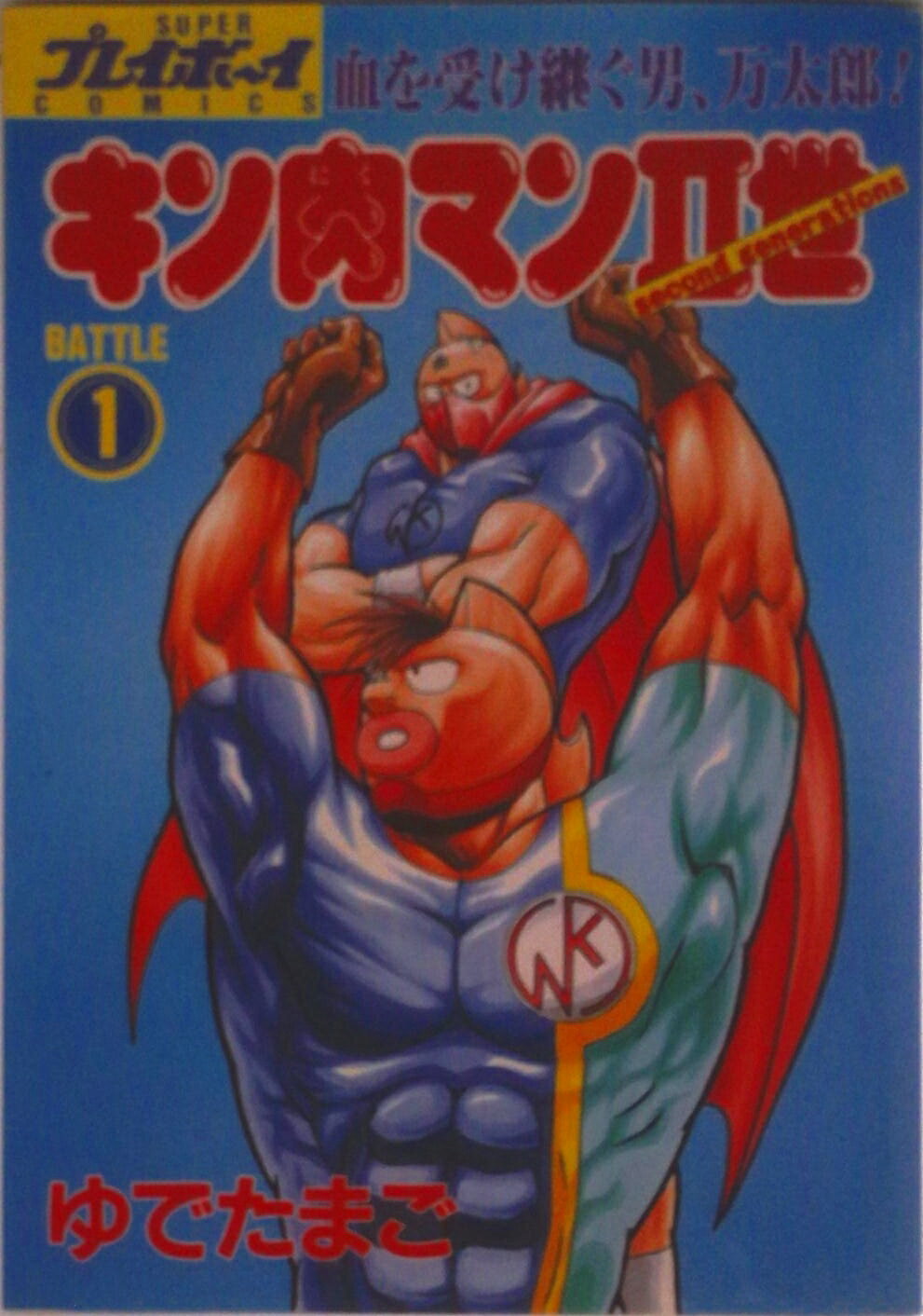 キン肉マンコミック37-74巻 　2世全巻　ダッグ編全巻 キン肉マンコミック37-74巻 2世全巻 ダッグ編全巻