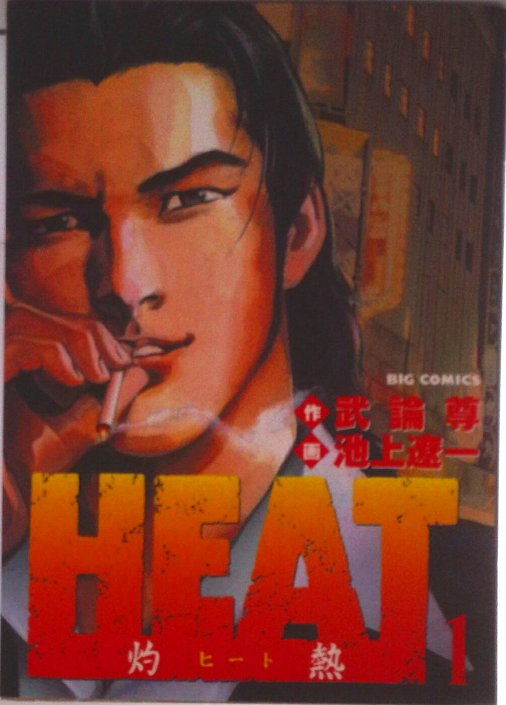 製品画像：28位