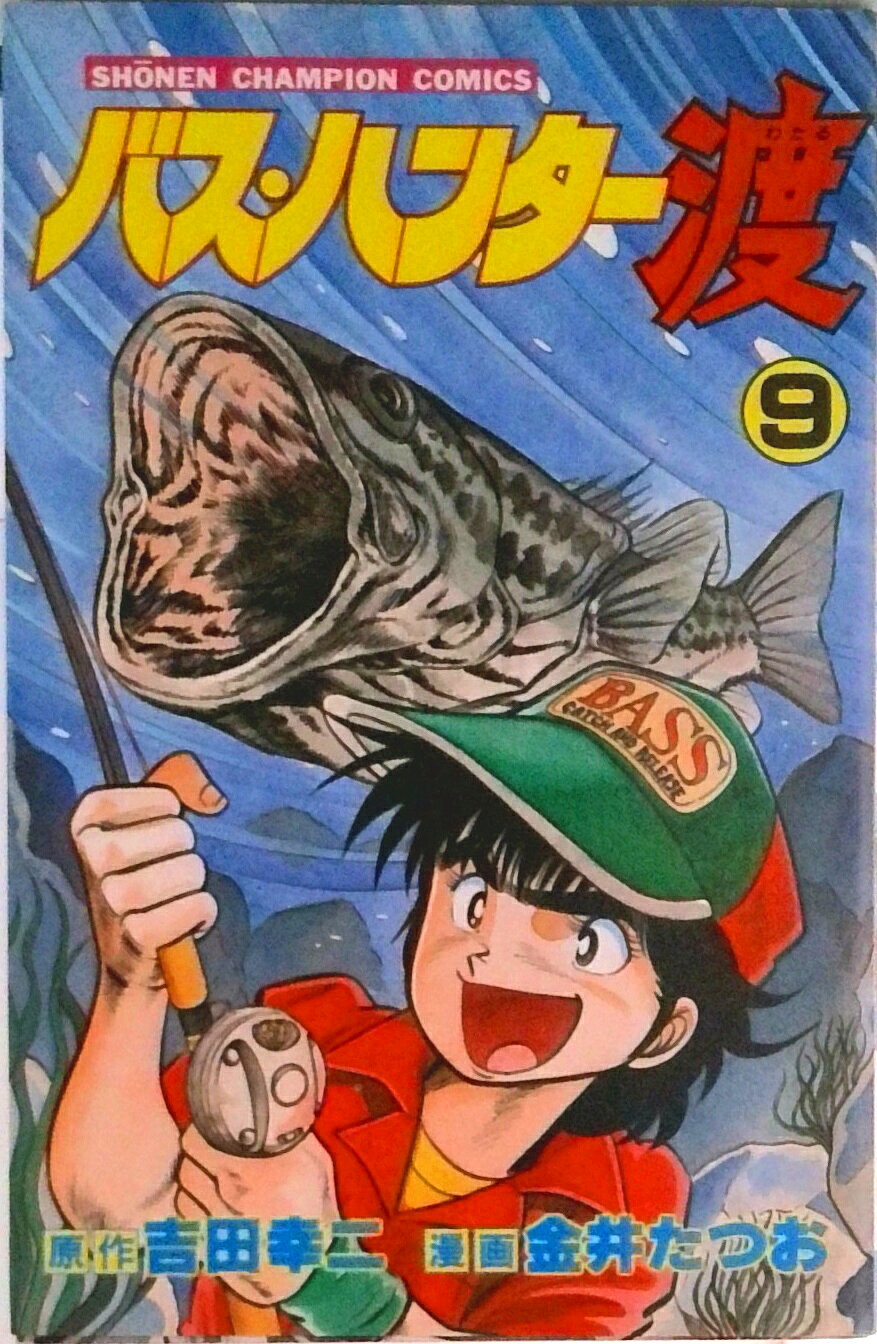 楽天市場】金井たつお（本・雑誌・コミック）の通販