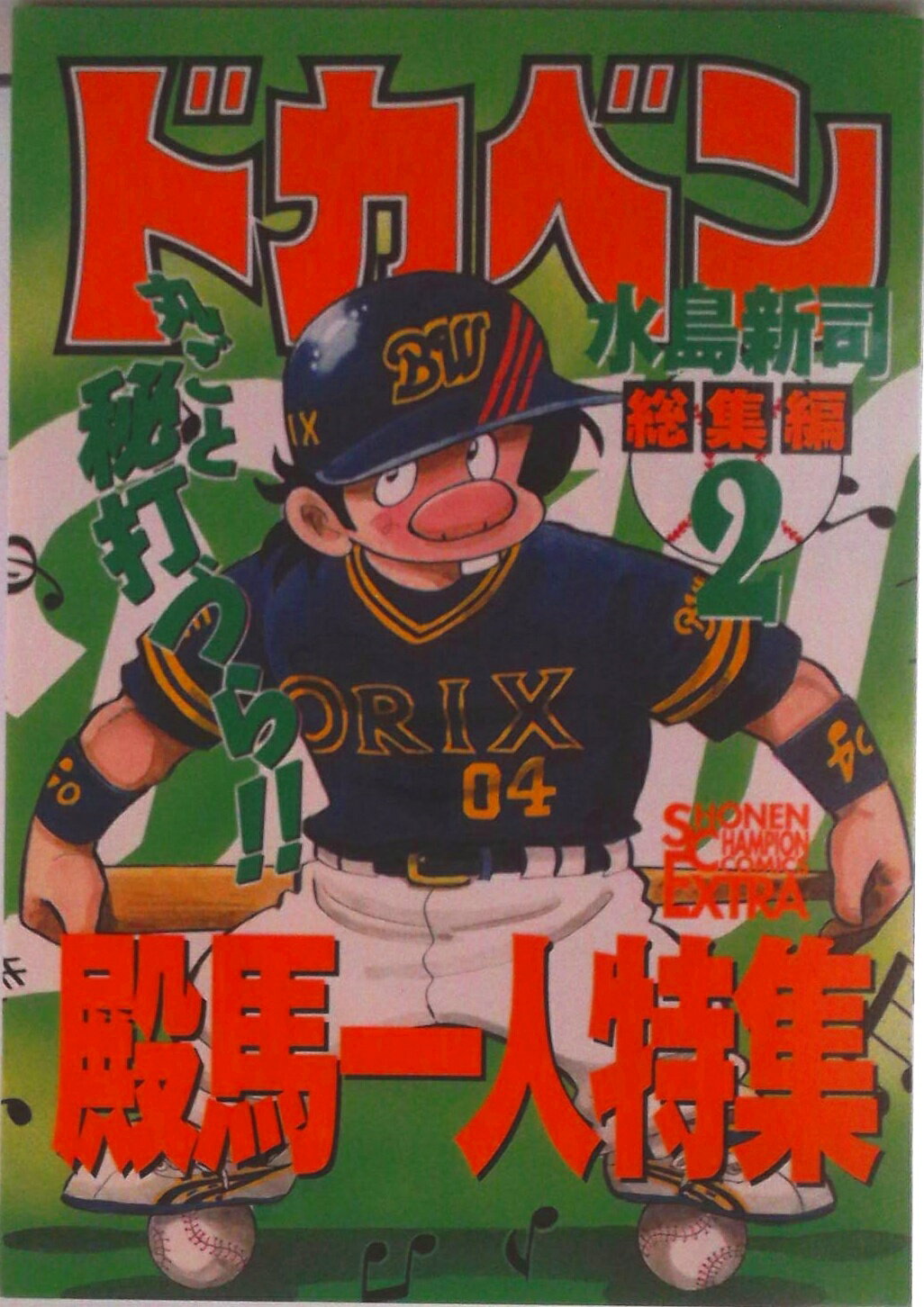 商品画像