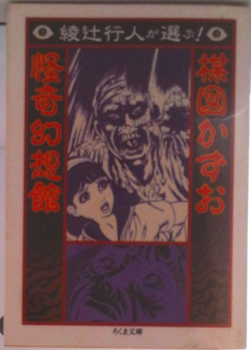 ����š���ޤ����������۴� ���ԹԿͤ����֡�/�����˼/��ޤ�������ʸ�ˡ�