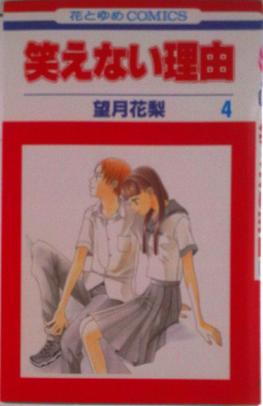 VALUE BOOKS㤨֡š۾Фʤͳ 4//˾ʥߥåˡפβǤʤ339ߤˤʤޤ