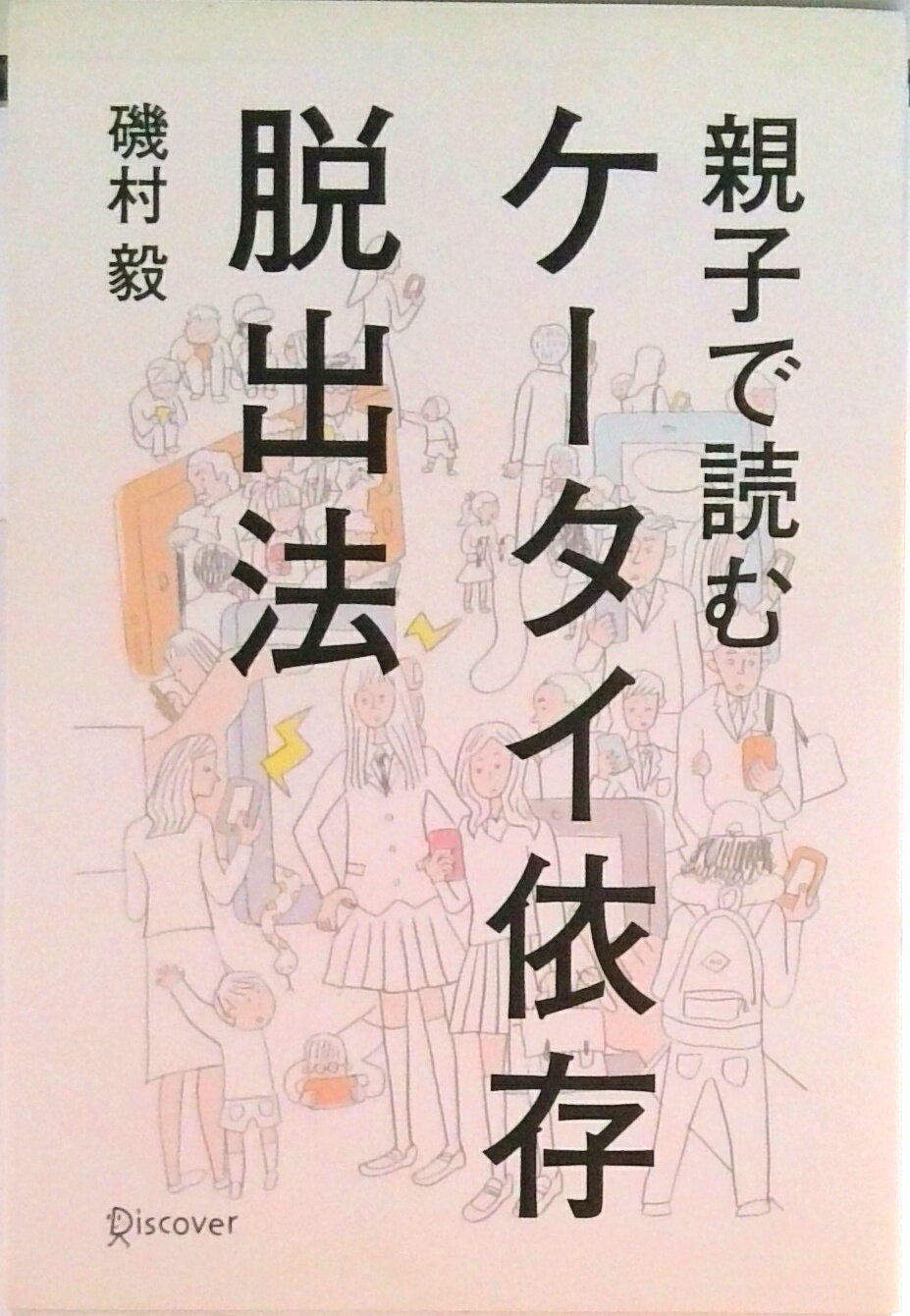 VALUE BOOKS㤨֡šۿƻҤɤॱ-¸æˡ/ǥ-ȥƥ/¼ñܡʥեȥСˡˡפβǤʤ679ߤˤʤޤ