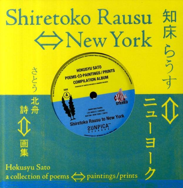 ◆◆◆おおむね良好な状態です。中古商品のため使用感等ある場合がございますが、品質には十分注意して発送いたします。 【毎日発送】 商品状態 著者名 さとう北舟 出版社名 美術出版社 発売日 2011年09月 ISBN 9784568103977