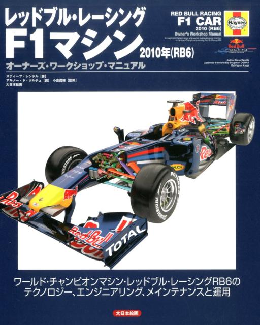 ◆◆◆全体的に使用感があります。中古ですので多少の使用感がありますが、品質には十分に注意して販売しております。迅速・丁寧な発送を心がけております。【毎日発送】 商品状態 著者名 Rendle,Steve、DePortu,Arnaud、小倉,茂徳 出版社名 大日本絵画 発売日 2015年03月 ISBN 9784499231541