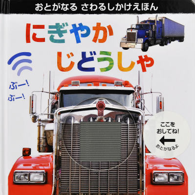 ◆◆◆全体的に使用感があります。中古ですので多少の使用感がありますが、品質には十分に注意して販売しております。迅速・丁寧な発送を心がけております。【毎日発送】 商品状態 著者名 リトル・タイガ−・プレス、おがわやすこ 出版社名 大日本絵画 発売日 2015年 ISBN 9784499286046