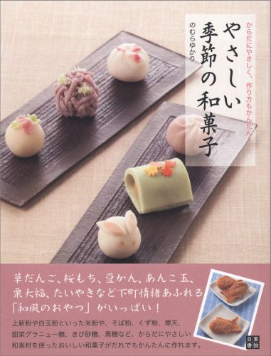 楽天市場】のむらゆかりの通販