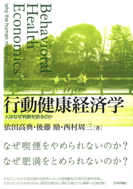 ����š۹�ư�򹯷кѳ� �ͤϤʤ�Ƚ�Ǥ����Τ�/����ɾ����/���Ĺ�ŵ��ñ���ܡ�