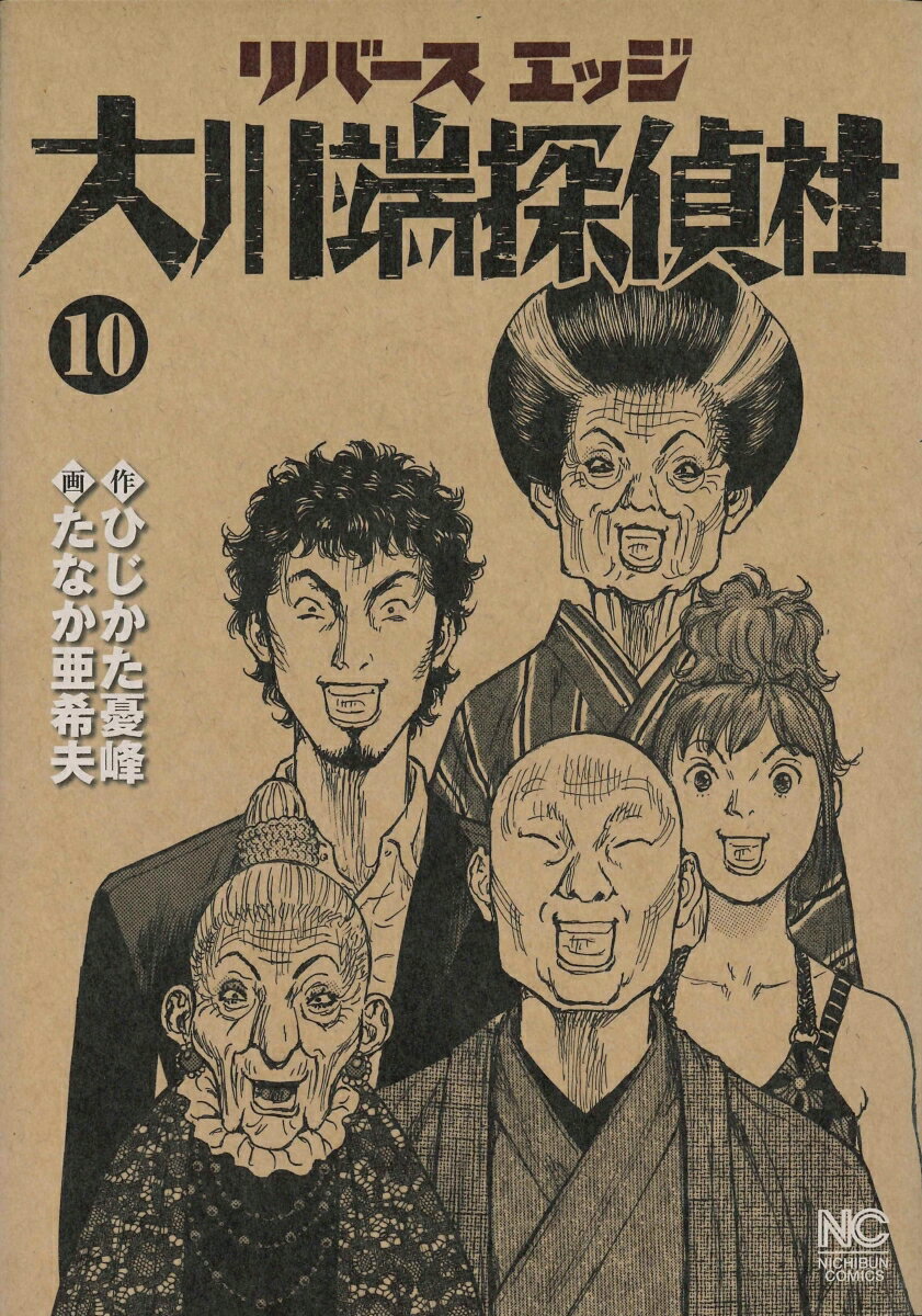製品画像：27位