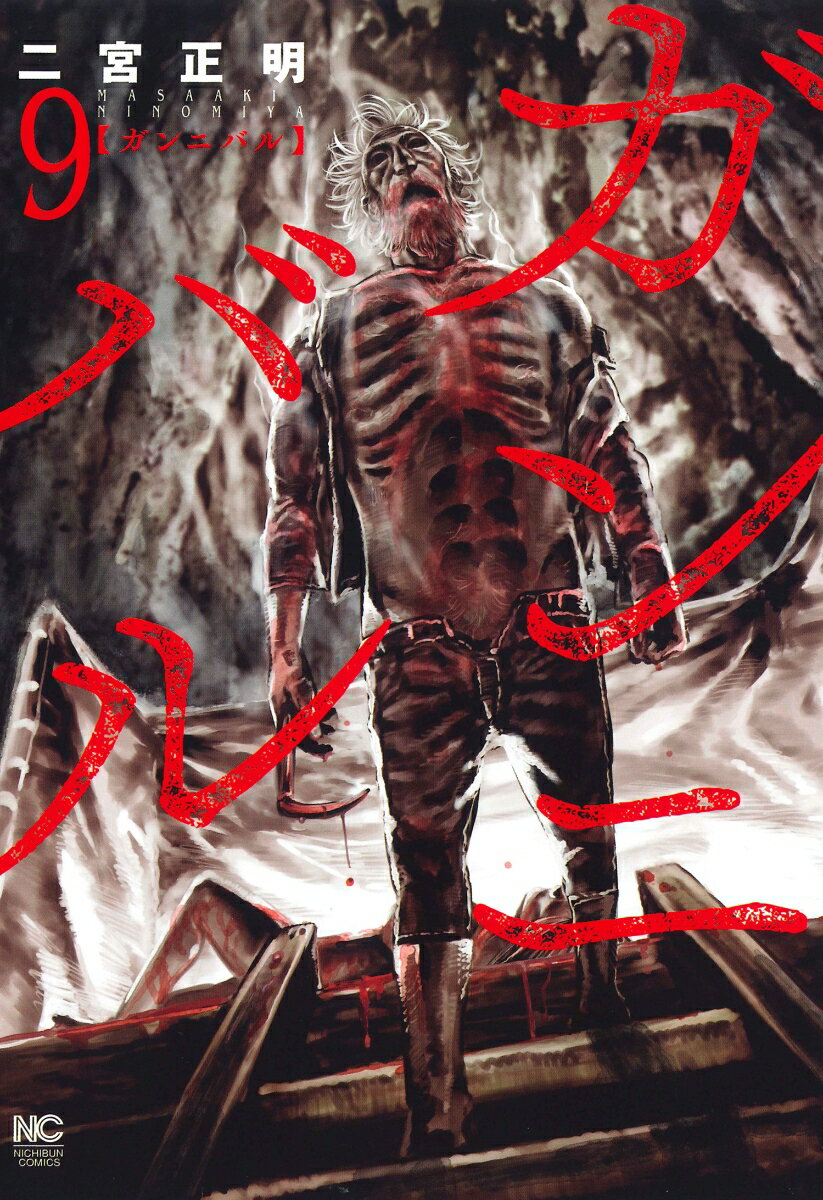 VALUE BOOKS㤨֡šۥ˥Х 9/ʸݼ/ʥߥåˡפβǤʤ507ߤˤʤޤ